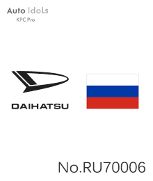 DAIHATSU TANTO Paid Software（ALL KEY LOST & ADD KEY）